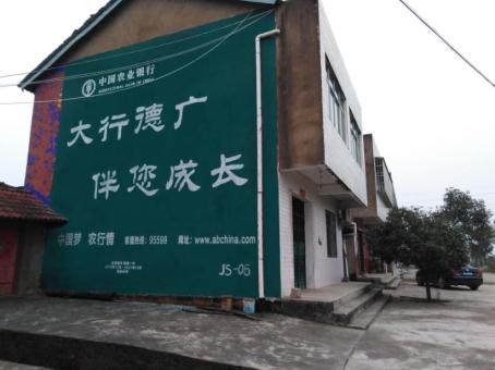 全州县制作墙体广告应该关注的问题