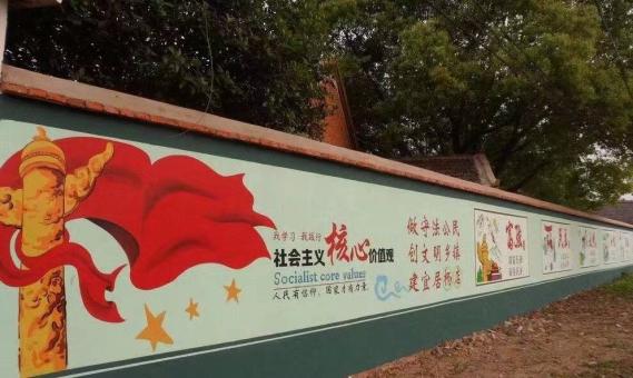 全州县墙体广告之彩绘