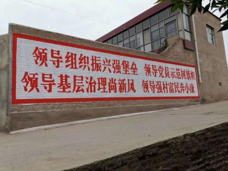 全州县墙体广告的发展趋势如何