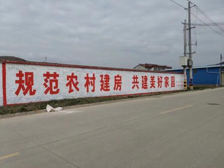 全州县墙体广告投放需要注意的三点