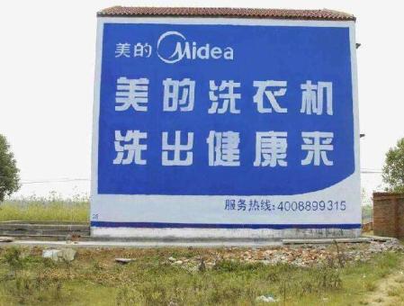 全州县墙体广告——城乡最后一公里传播的广告利器