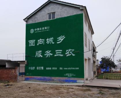 全州县为什么制作墙体广告