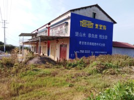 全州县必须知道的墙体广告形势