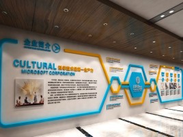 全州县企业形象墙的作用