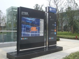 全州县标牌的分类