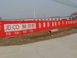 全州县户外墙体广告效果听得见
