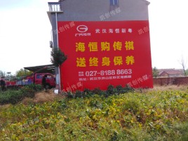 全州县墙体广告影响褪色的因素