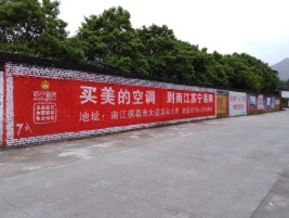 全州县墙体广告对比传统广告媒介的优势