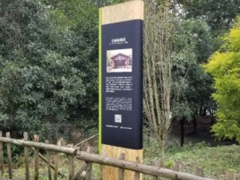 全州县标识牌材料选择和运用的注意事项