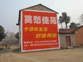 全州县如何合理的选择户外广告投放