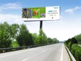 全州县高速擎天柱广告牌的特点和优势