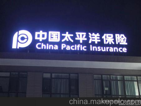 全州县背光发光字原来有这么多优势，难怪有眼光的客户都选它