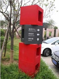 在全州县，怎样才能选择一家好的墙体广告公司？