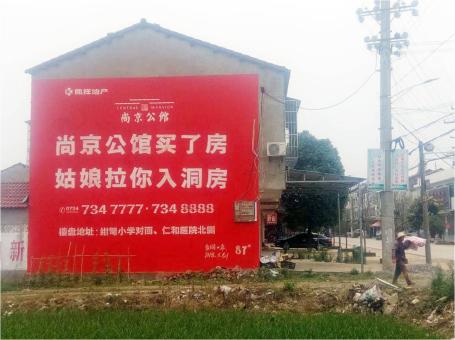 全州县做户外墙体广告，一定要避开这4大雷区