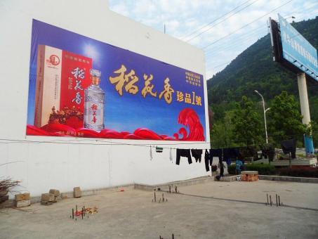 全州县墙体喷绘广告效果怎么样？