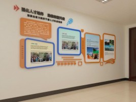 全州县企业文化墙的重要性
