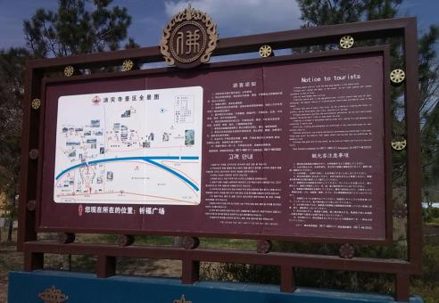 全州县标识标牌的类别有哪些？怎么区分有依据？