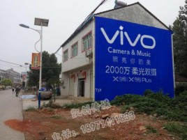 全州县墙体喷绘与墙体广告的区别