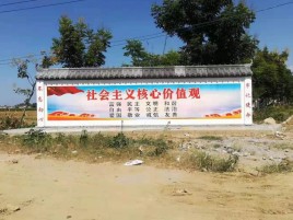 全州县墙体彩绘环保吗？有哪些优点呢？