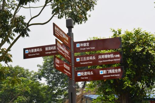 全州县5A景区标识标牌系统规范性