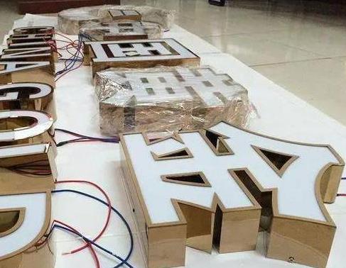 全州县最常见的几种发光字