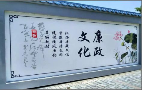 全州县文化墙可以用哪些字体你知道吗？