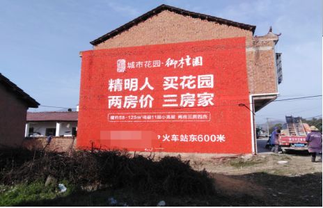 全州县如何让湖北墙体广告展现好的效果？