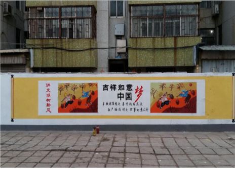 全州县什么是文化墙