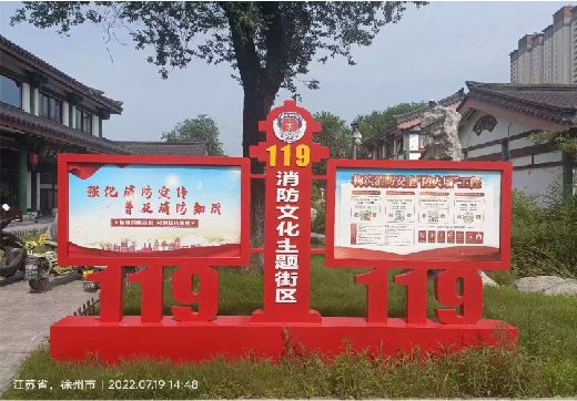 全州县宣传栏制作工艺