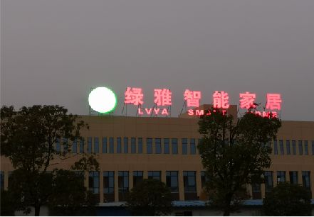 全州县楼顶冲孔发光字是怎么安装的?