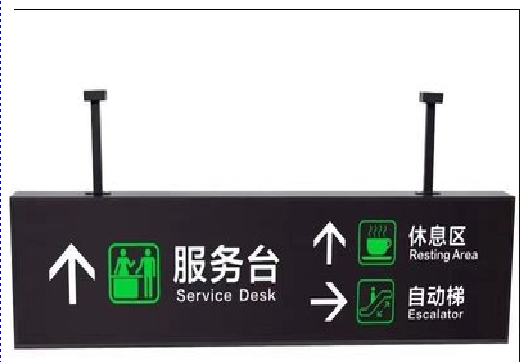 全州县吊牌灯箱制作流程。