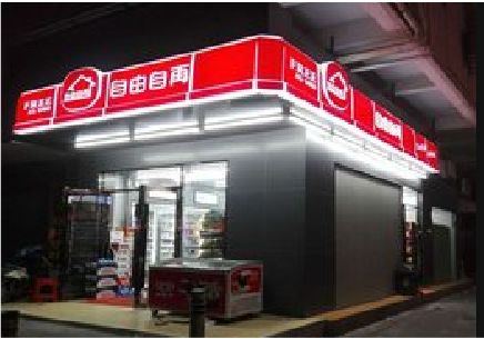 全州县便利店灯箱制作材质如何选择？