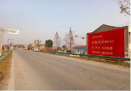 全州县墙体广告是如何印刷的?