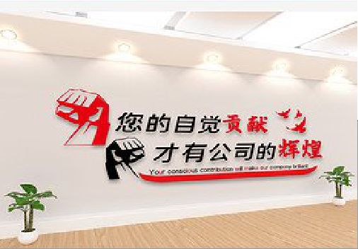 全州县企业文化墙装在哪里合适？