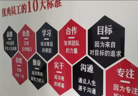 全州县公司文化墙的作用