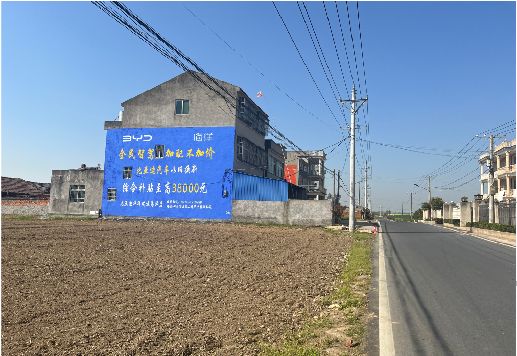 全州县墙体广告用的是什么漆？