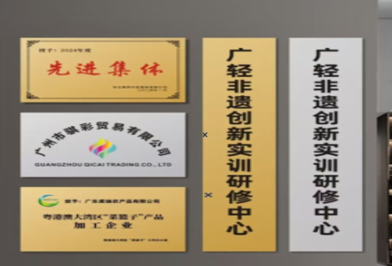 全州县不锈钢腐蚀牌制作流程