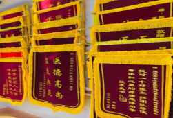 全州县锦旗类型