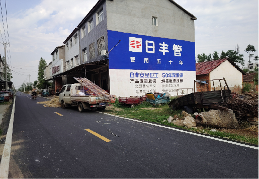 全州县墙体广告制作复杂吗？
