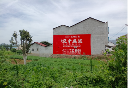 全州县做墙体广告的意义