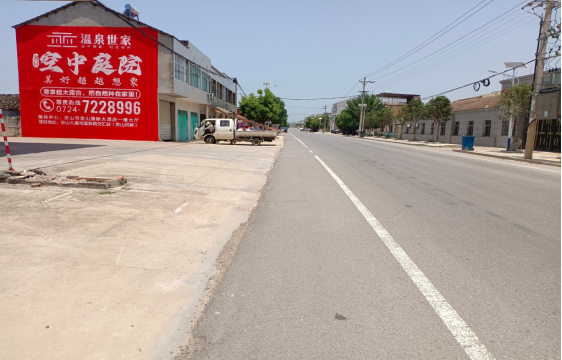 全州县墙体广告能用的好材料有哪些?