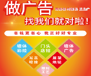 全州县户外广告安装知识。