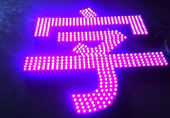 全州县外露发光字制作过程及特点。