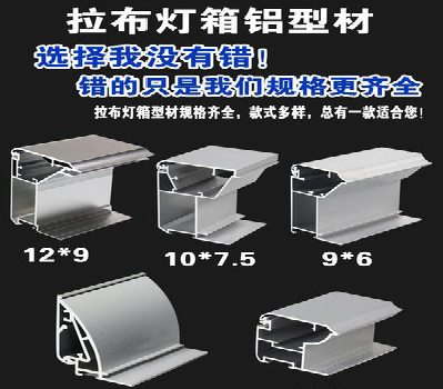全州县灯箱的制作型号有哪些？