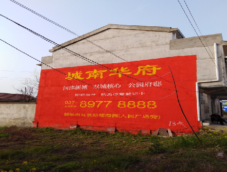 全州县房地产墙体广告内容如何敲定？