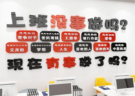 全州县如何利用亚克力制作公司文化墙？