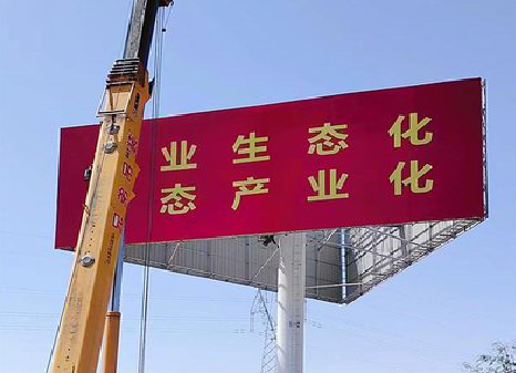 全州县广告牌制作设计的重要因素。