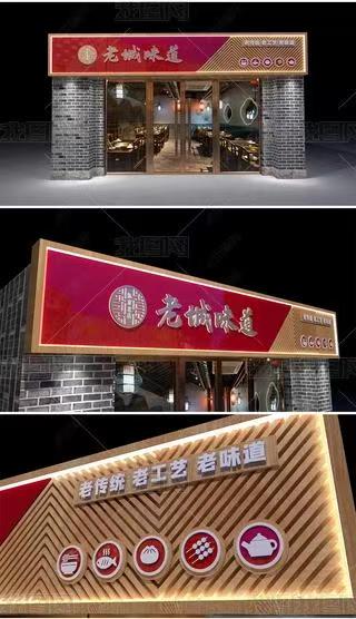 全州县门头广告概念以及它的特点及优势